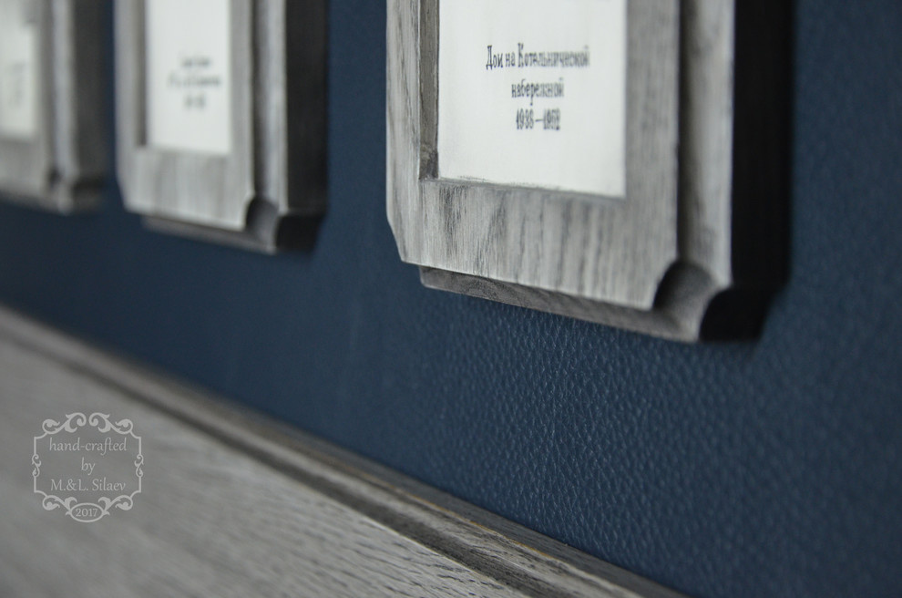 Московская сталинка