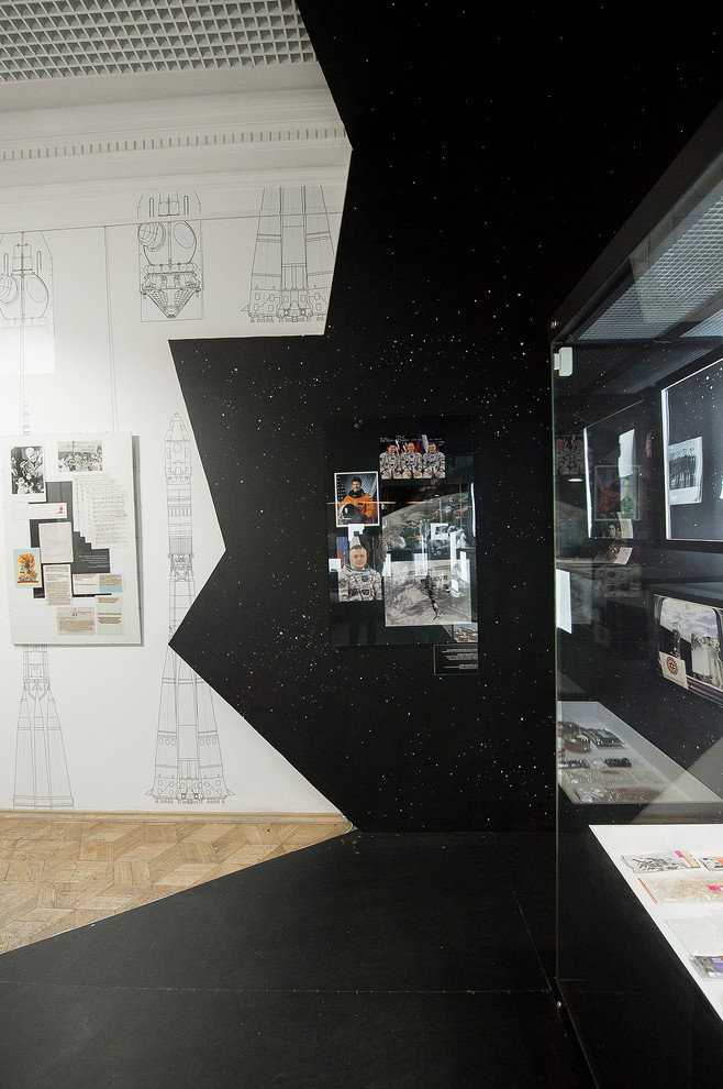 Пермь. Дороги в космос