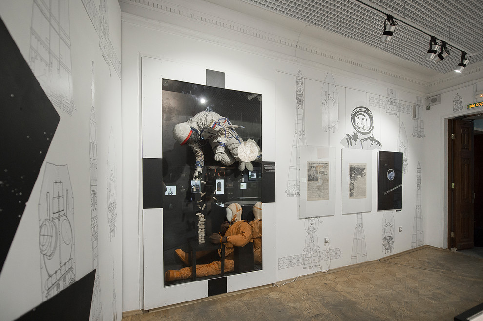 Пермь. Дороги в космос