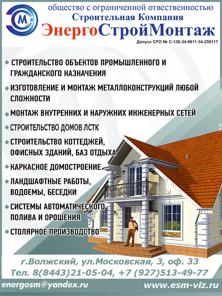 Наши работы