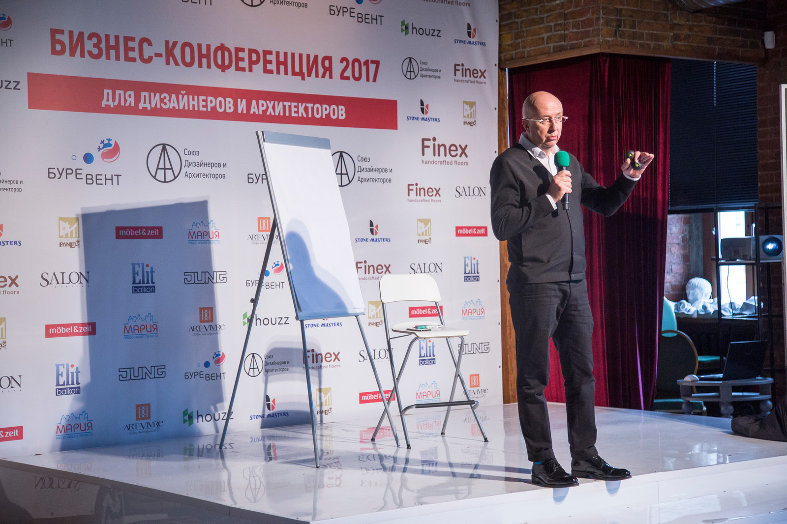 Бизнес Конференция 2017 день 1