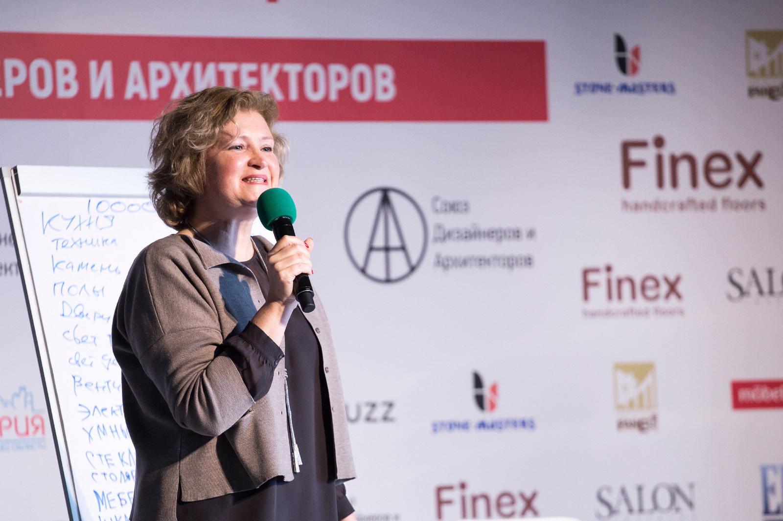 Бизнес Конференция 2017 день 1