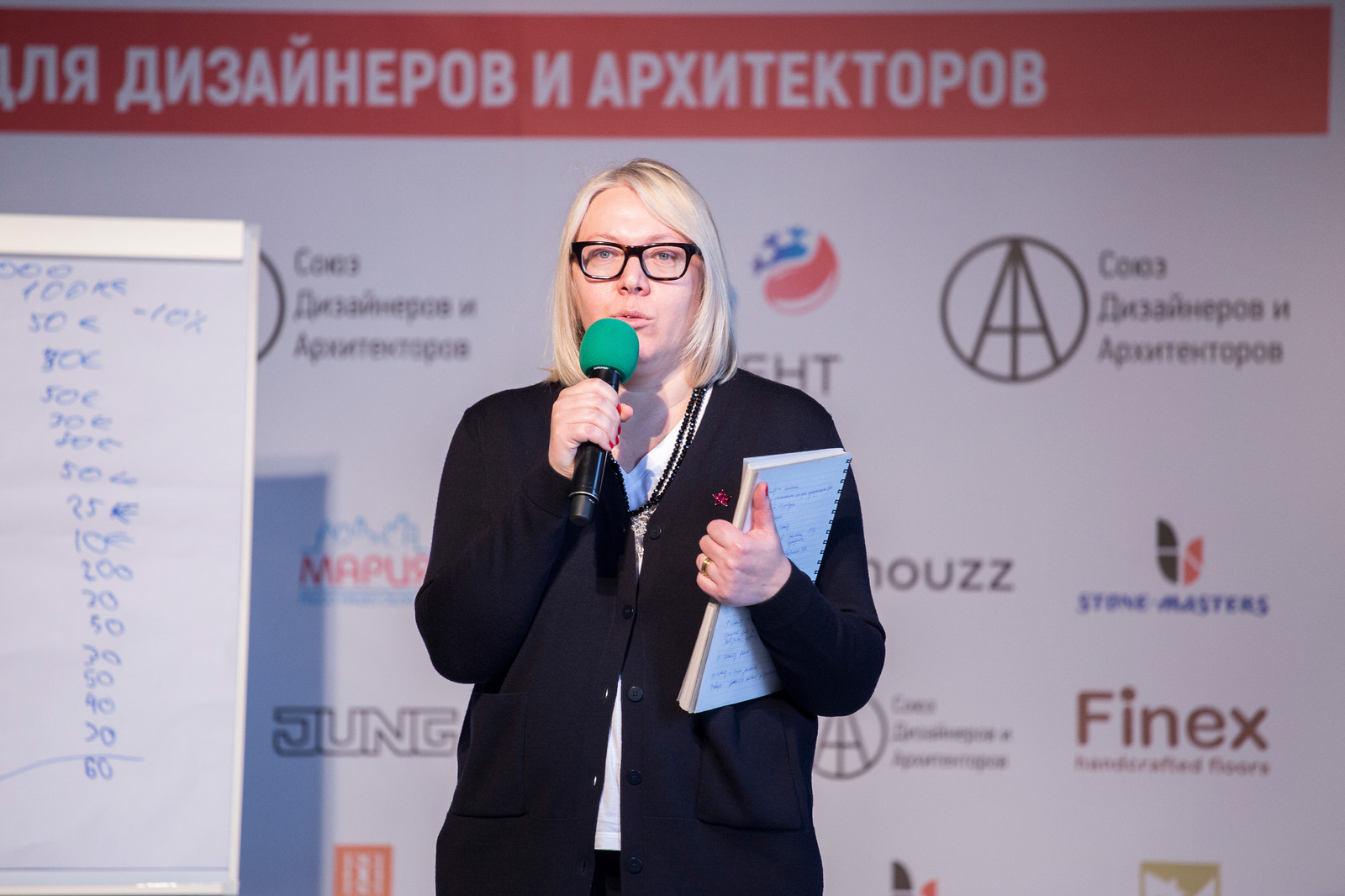 Бизнес Конференция 2017 день 1