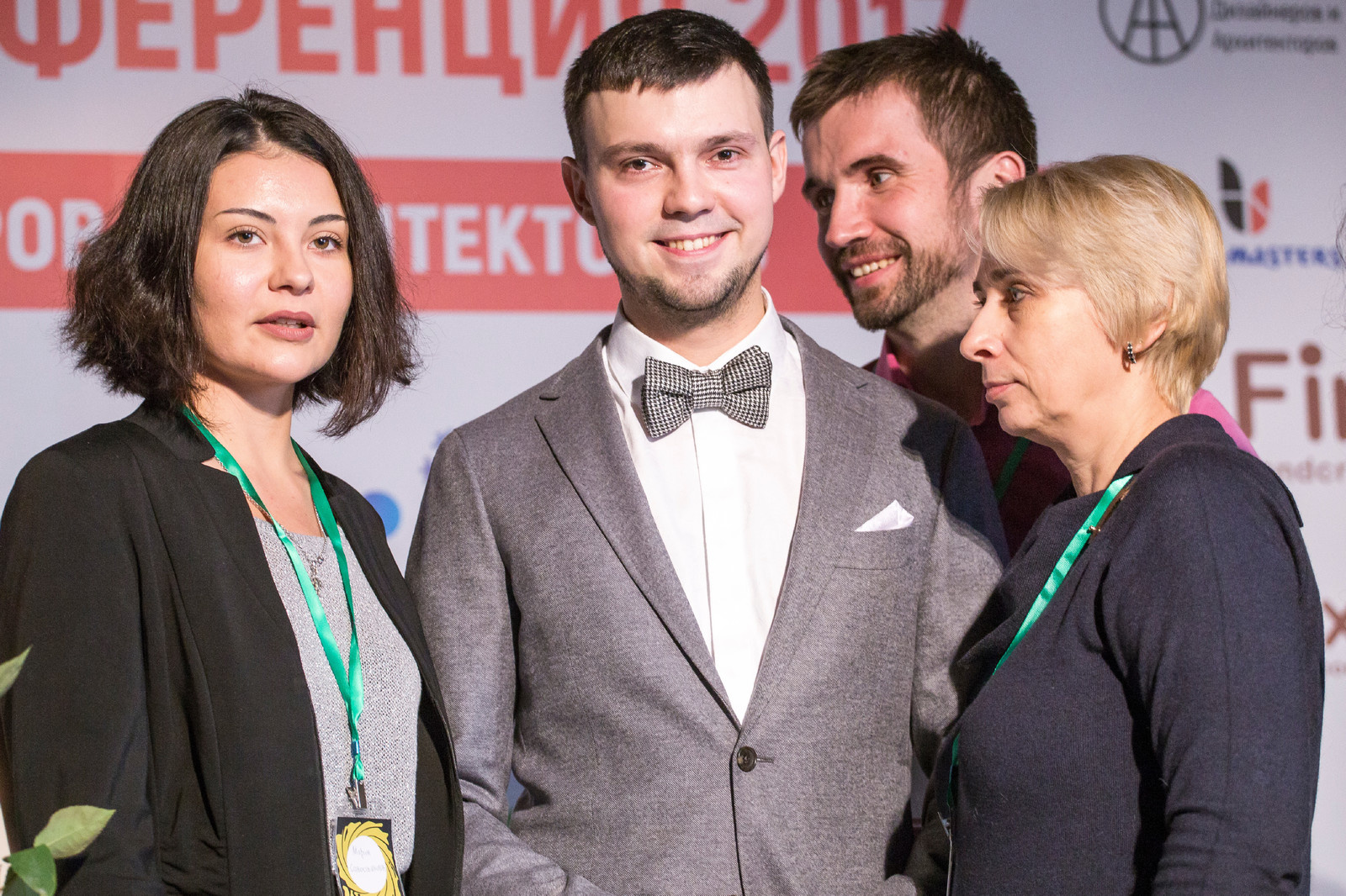 Бизнес Конференция 2017 день 1