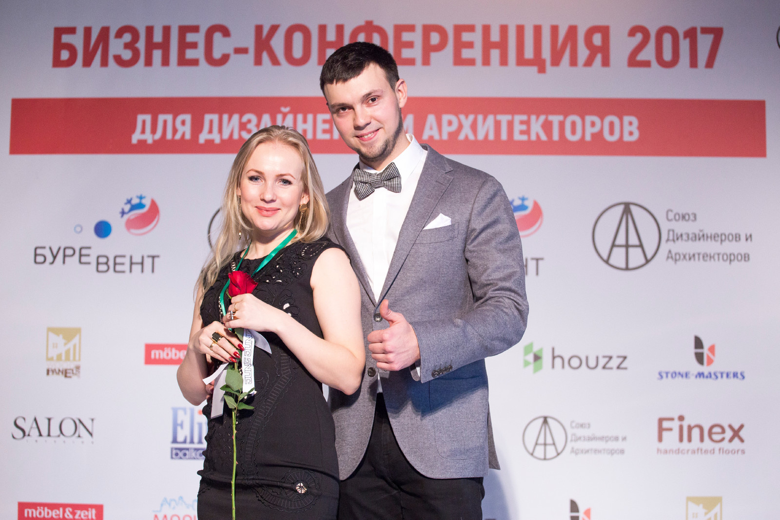 Бизнес Конференция 2017 день 1