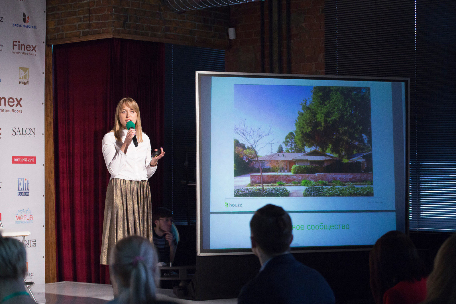 Бизнес Конференция 2017 день 1