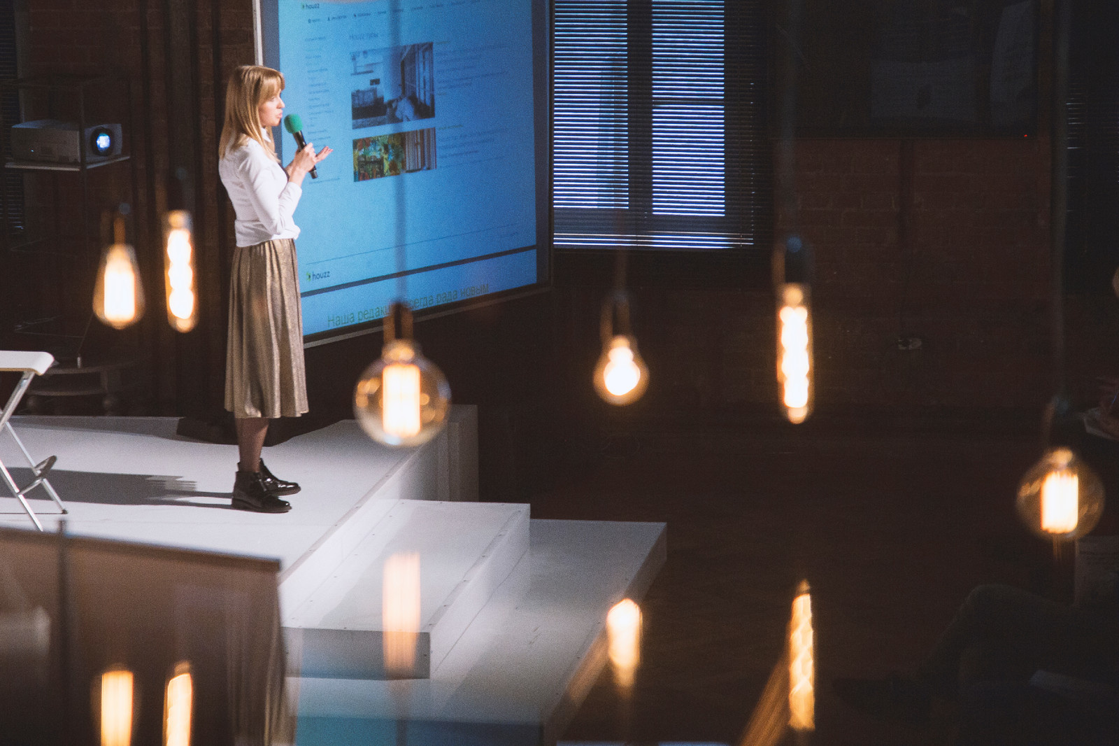 Бизнес Конференция 2017 день 1