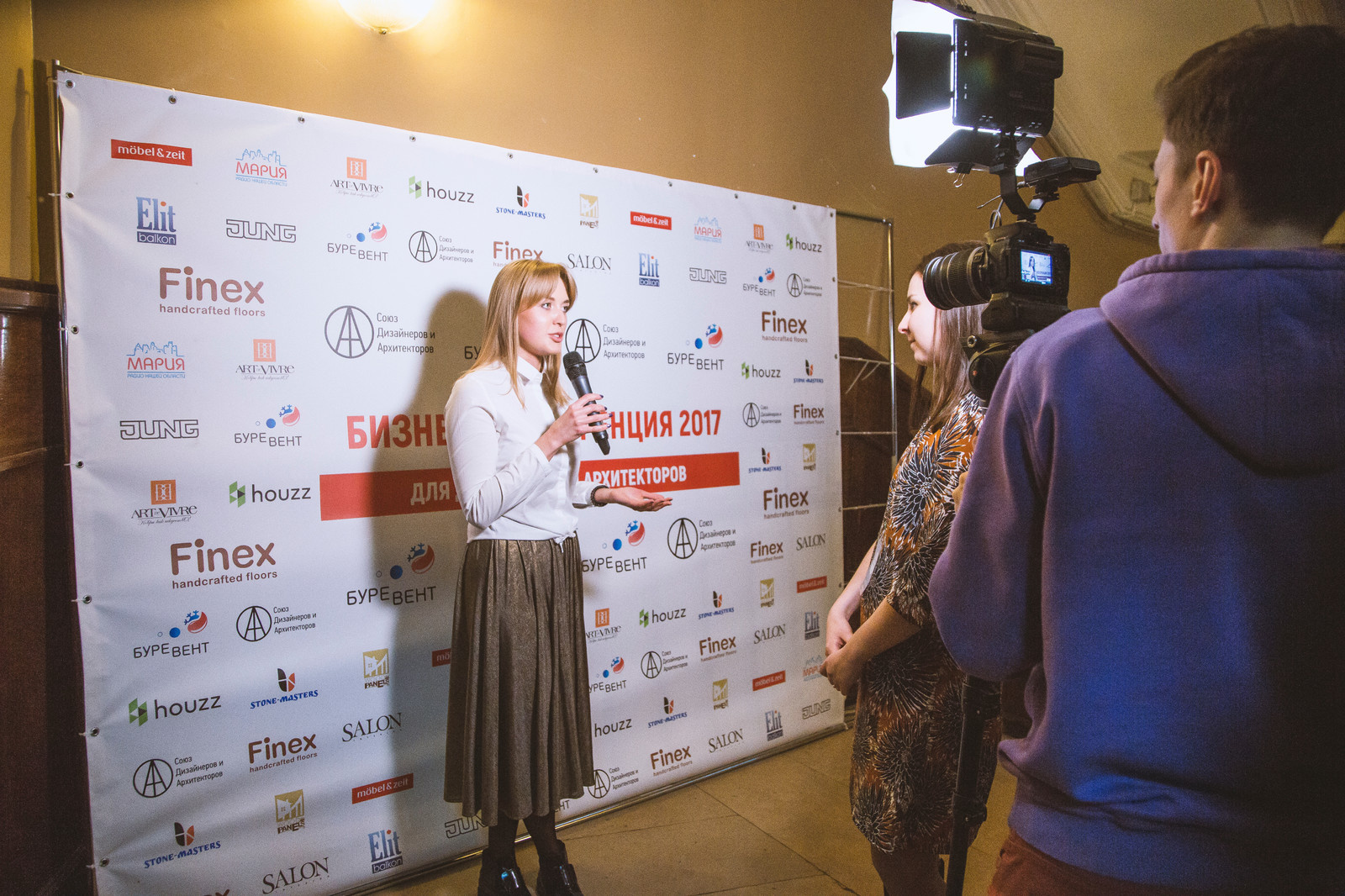 Бизнес Конференция 2017 день 1