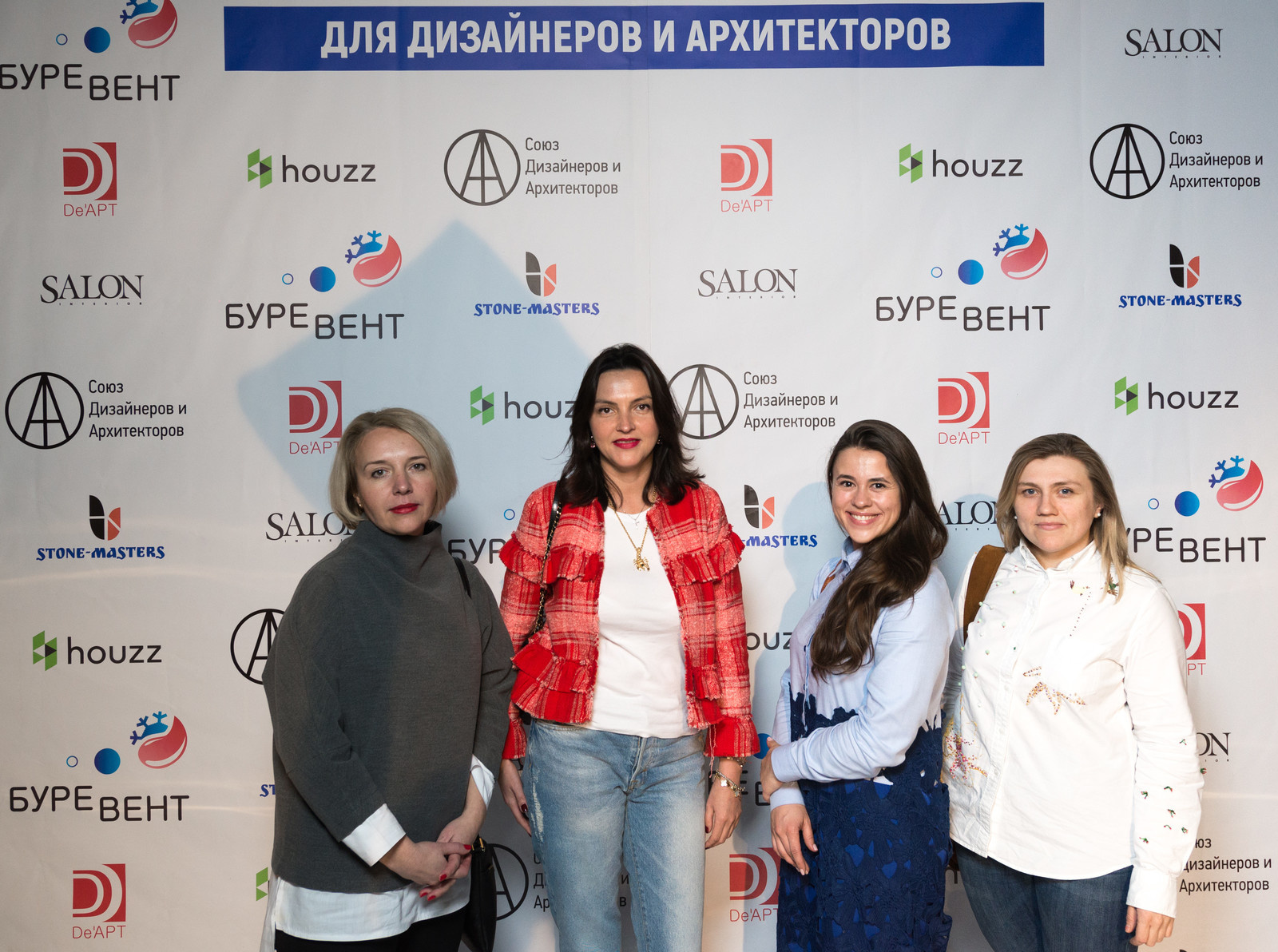 Бизнес Конференция День 2