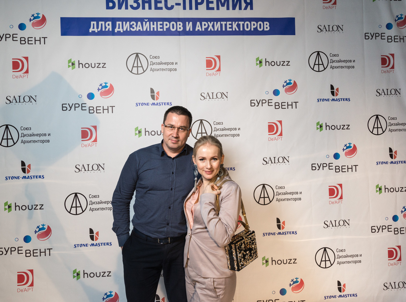 Бизнес Конференция День 2