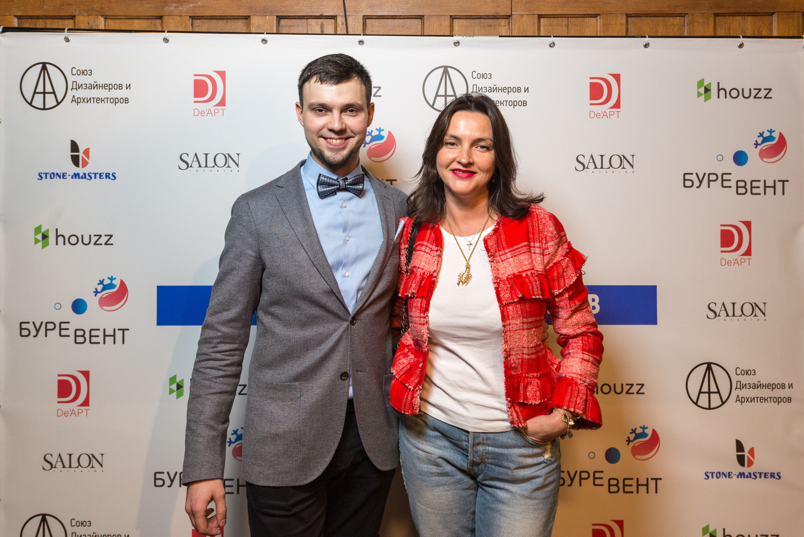 Бизнес Конференция День 2