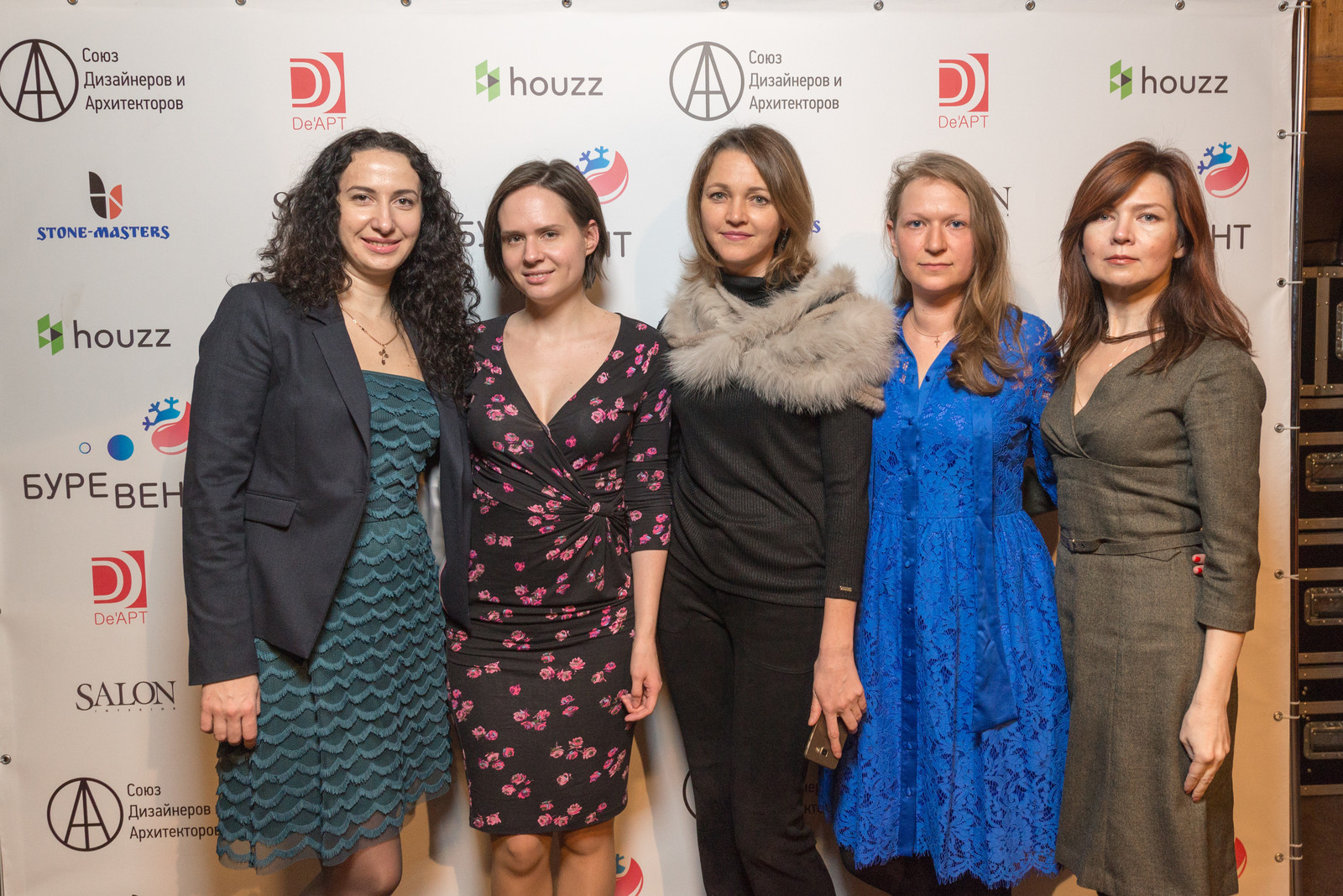 Бизнес Конференция День 2