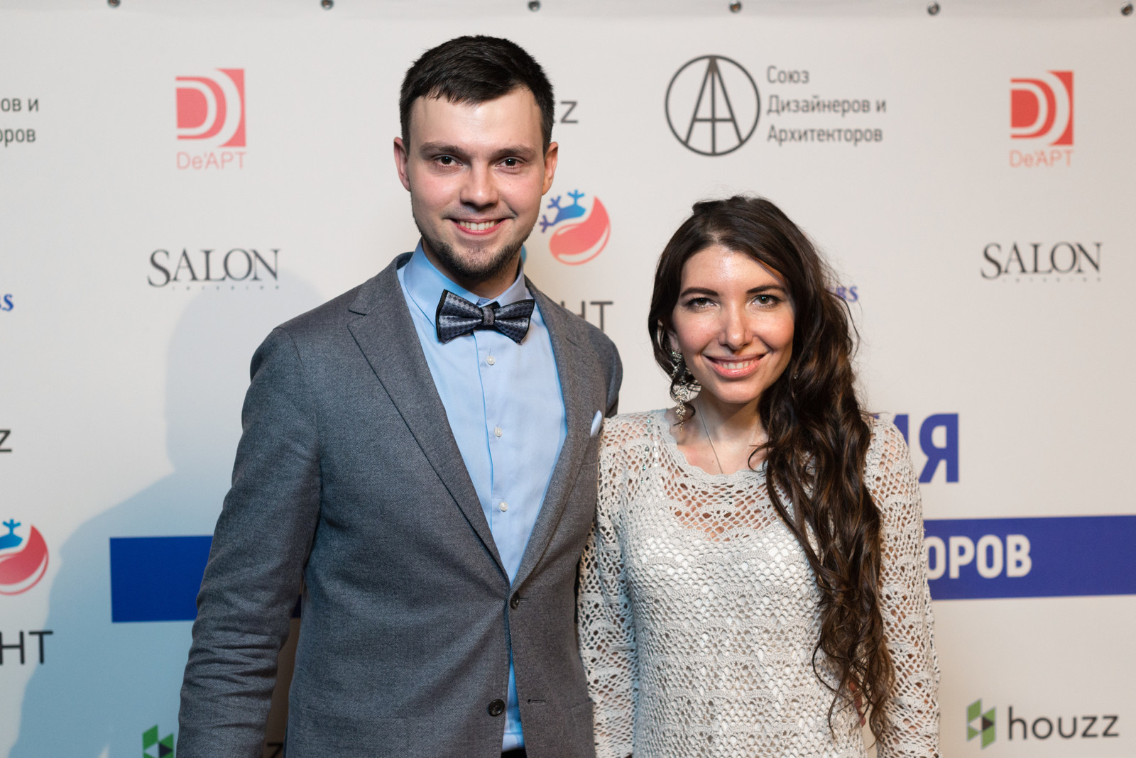 Бизнес Конференция День 2