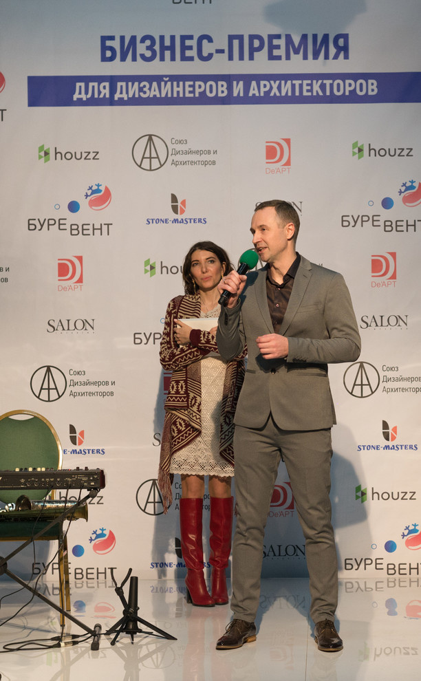 Бизнес Конференция День 2