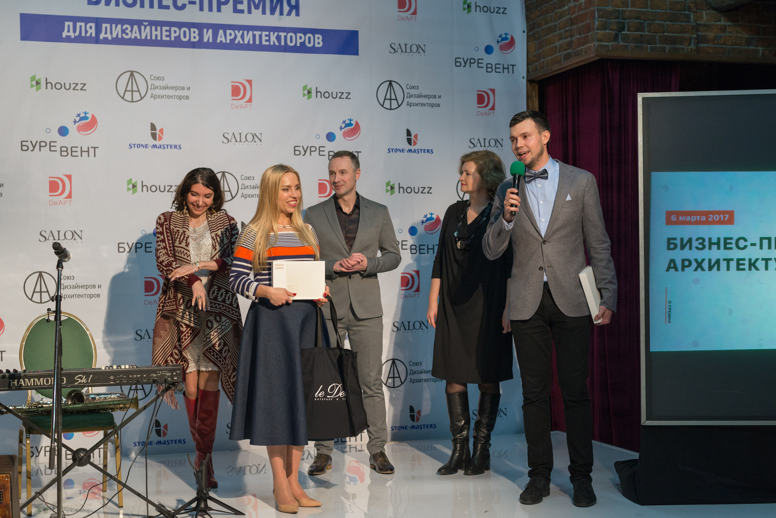 Бизнес Конференция День 2