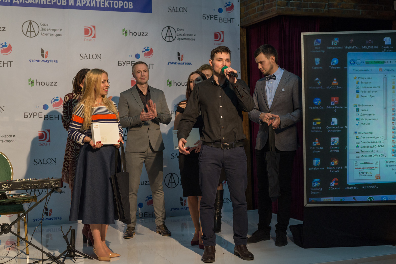 Бизнес Конференция День 2