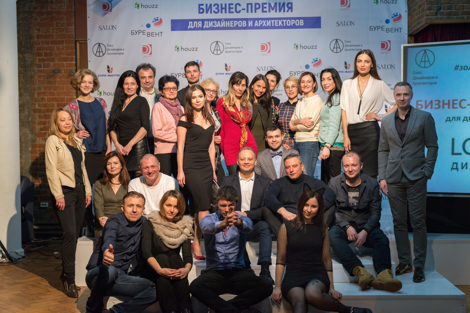 Обложка проекта: Бизнес Конференция День 2