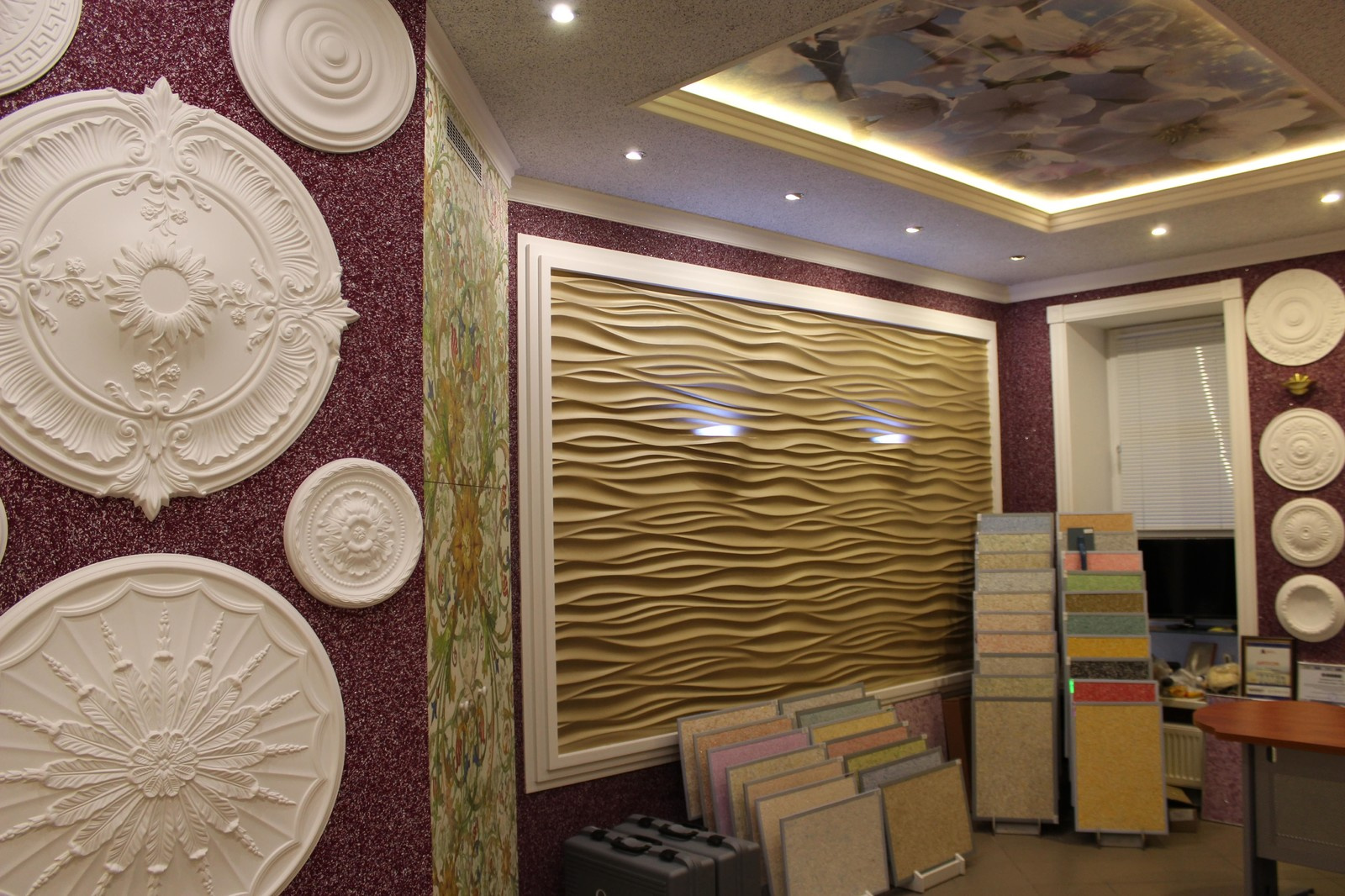 Наши салоны