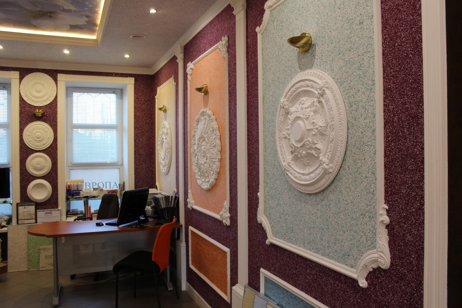 Наши салоны