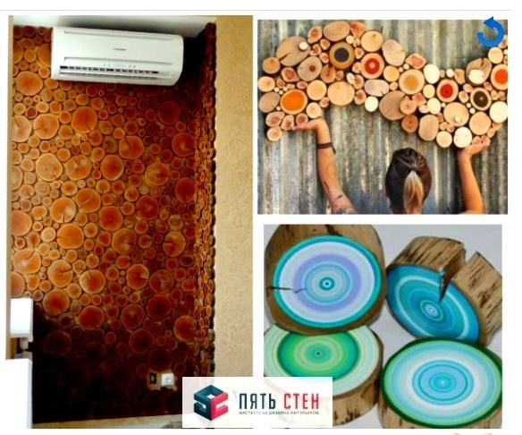 "Уют в большом городе"