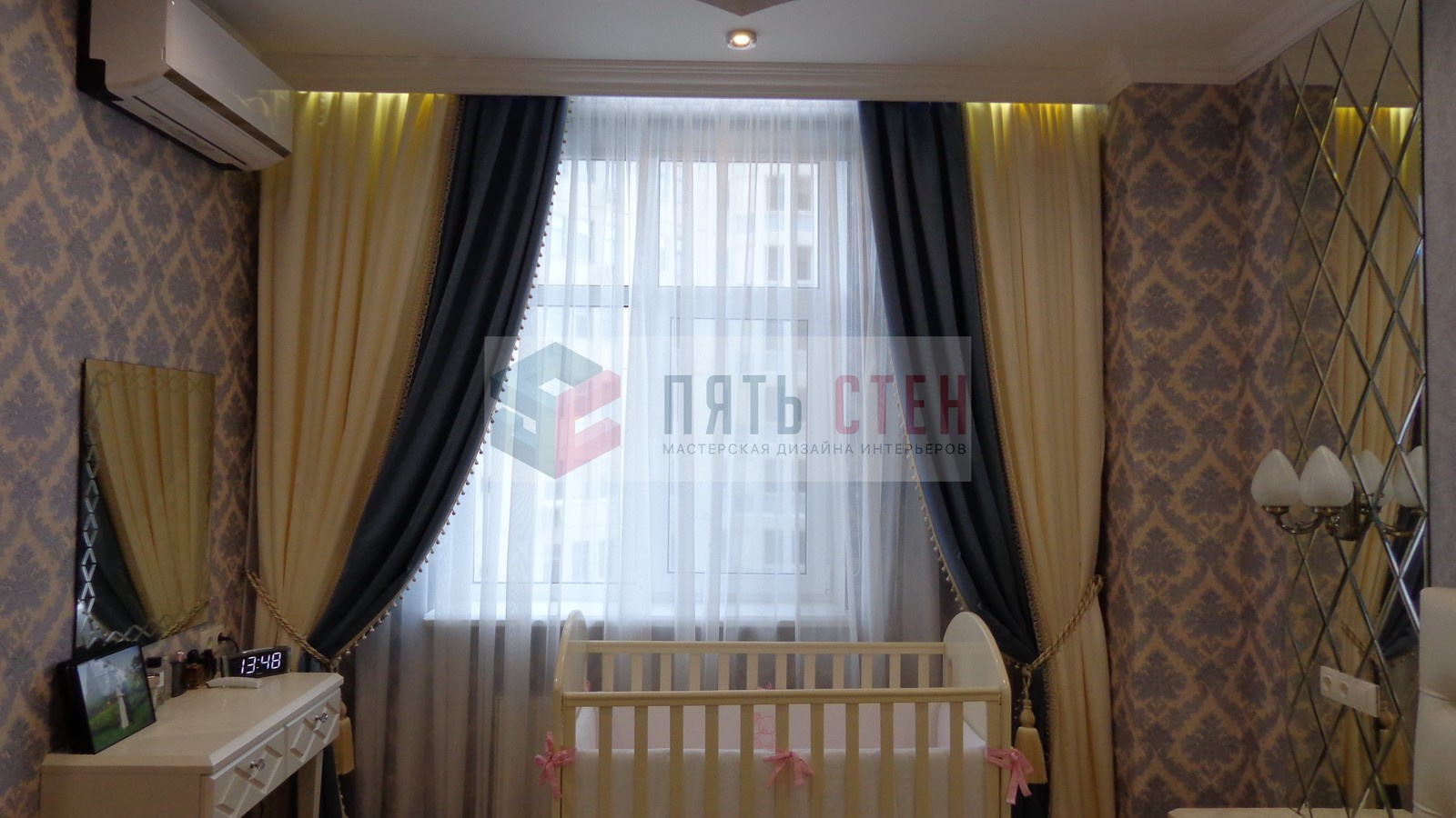 "Уют в большом городе"