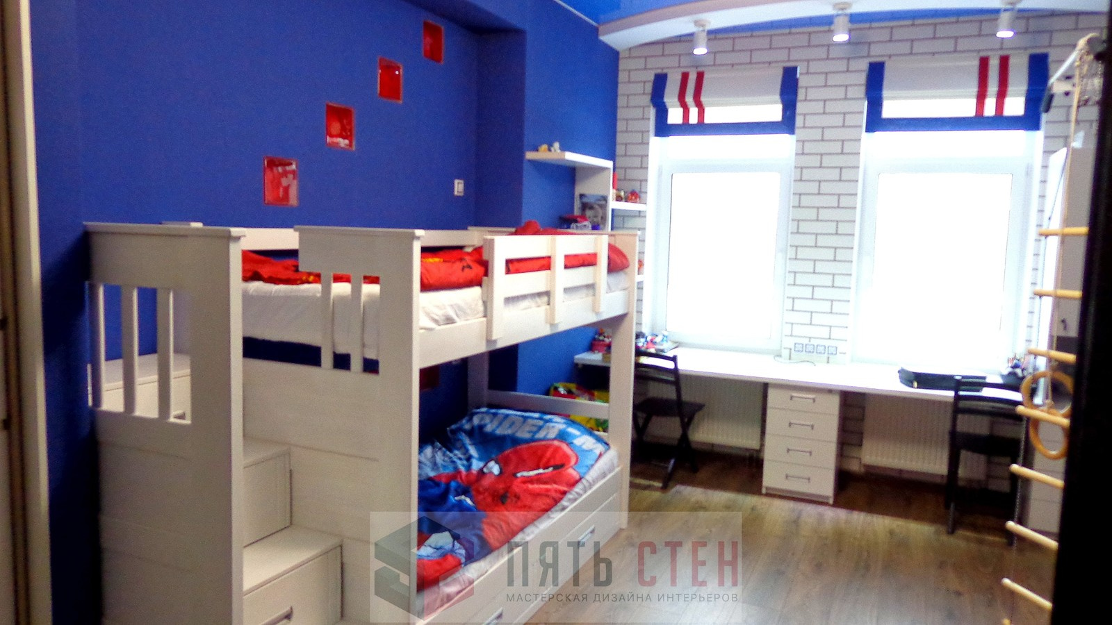 "Уют в большом городе"