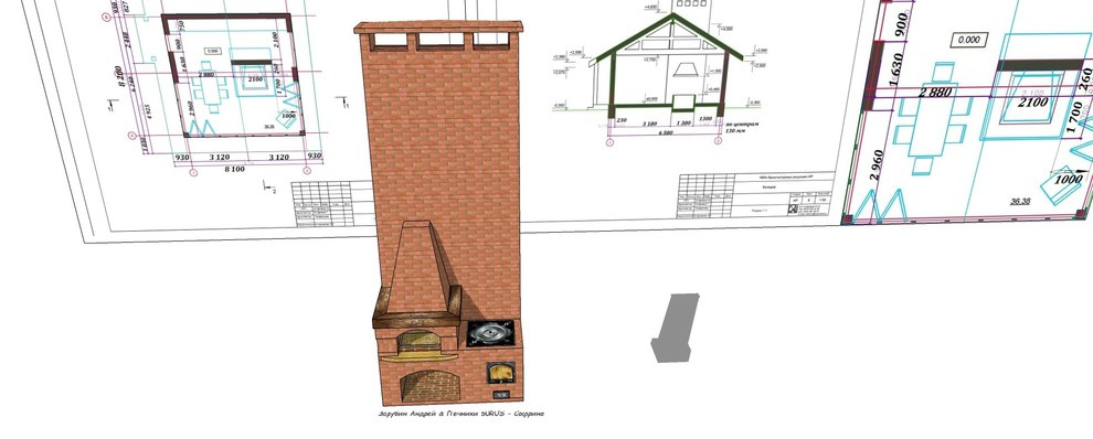 Проект Камина - Очага + печь под казан + магал "Аврора"