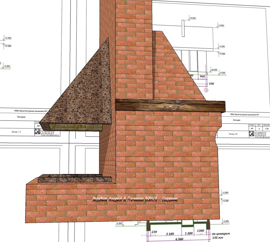 Проект Камина - Очага + печь под казан + магал "Аврора"