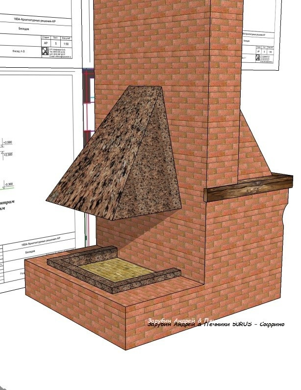 Проект Камина - Очага + печь под казан + магал "Аврора"