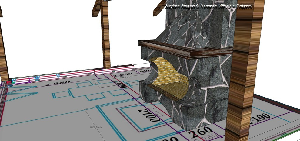 Проект Камина - Очага + печь под казан + магал "Аврора"