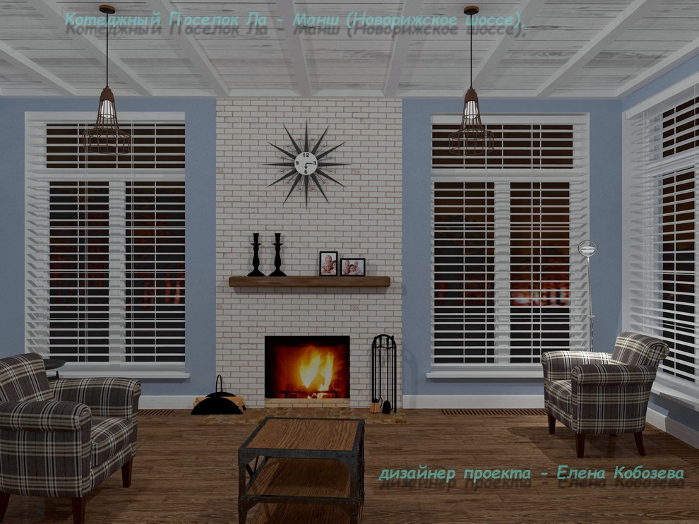 Камин Ла Манш, в стиле Лофт