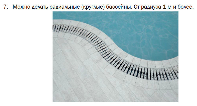 БАССЕЙНЫ ИЗ КЕРАМОГРАНИТА ПОД КАМЕНЬ И ПОД ДЕРЕВО.