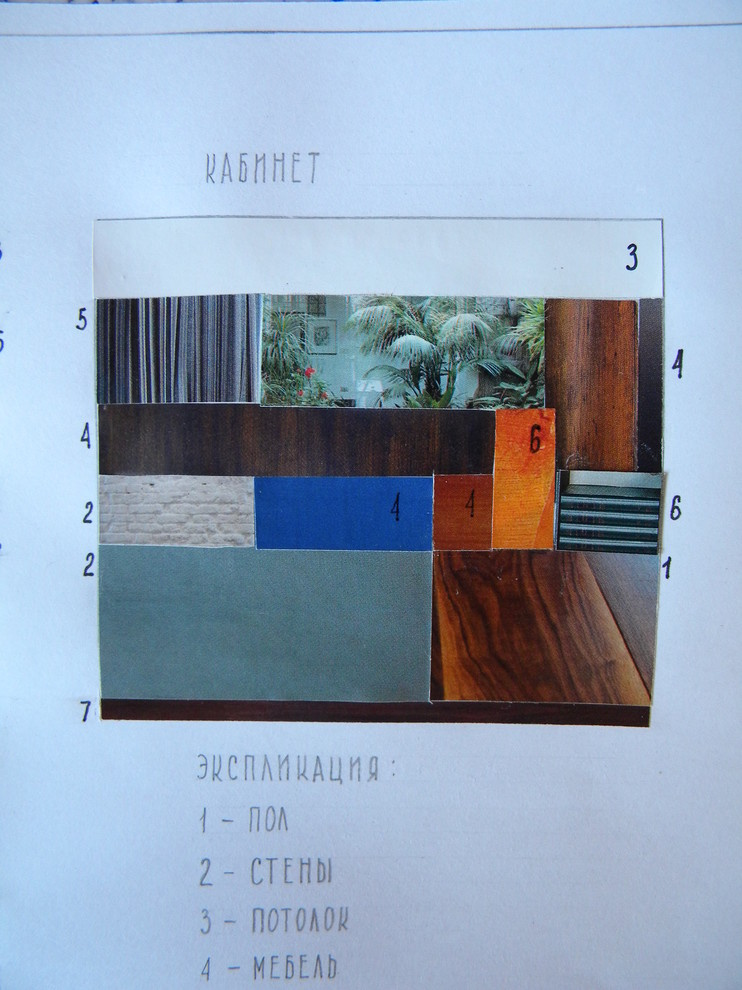 Дипломный проект МШД