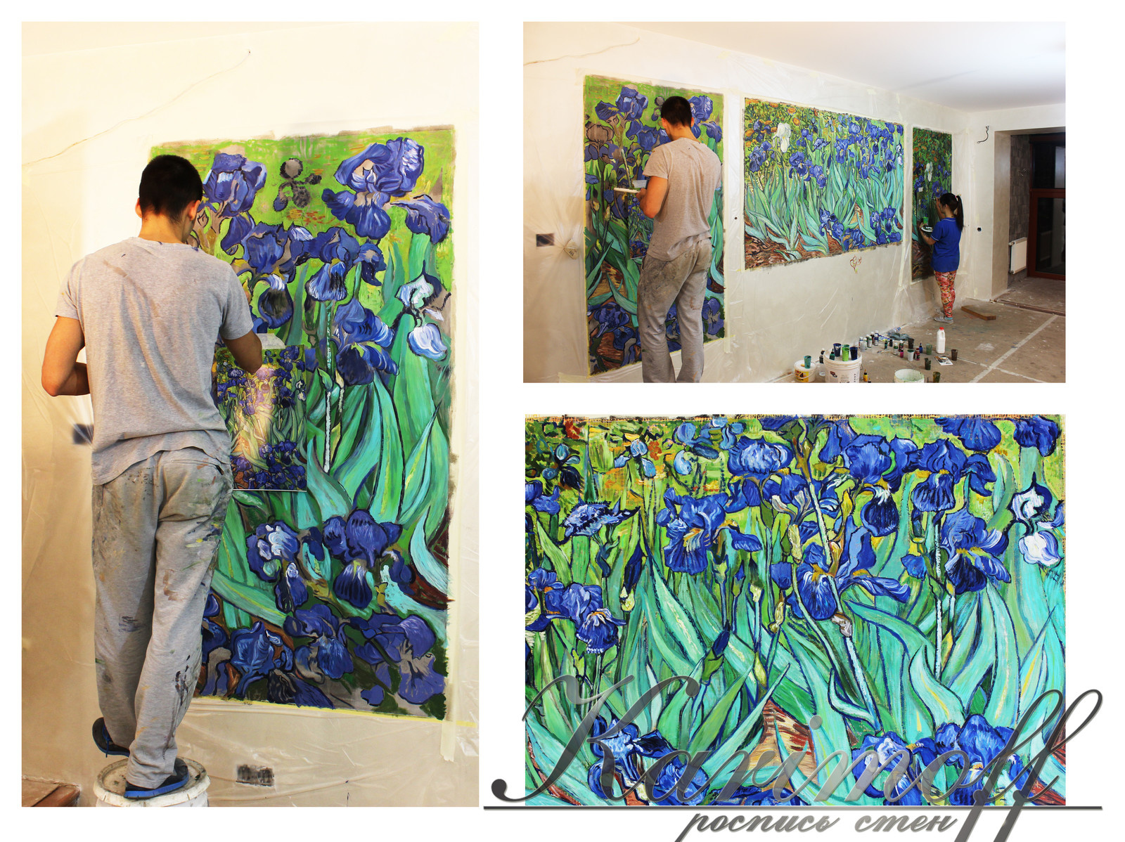 Репродукция Ван Гога "Ирисы"