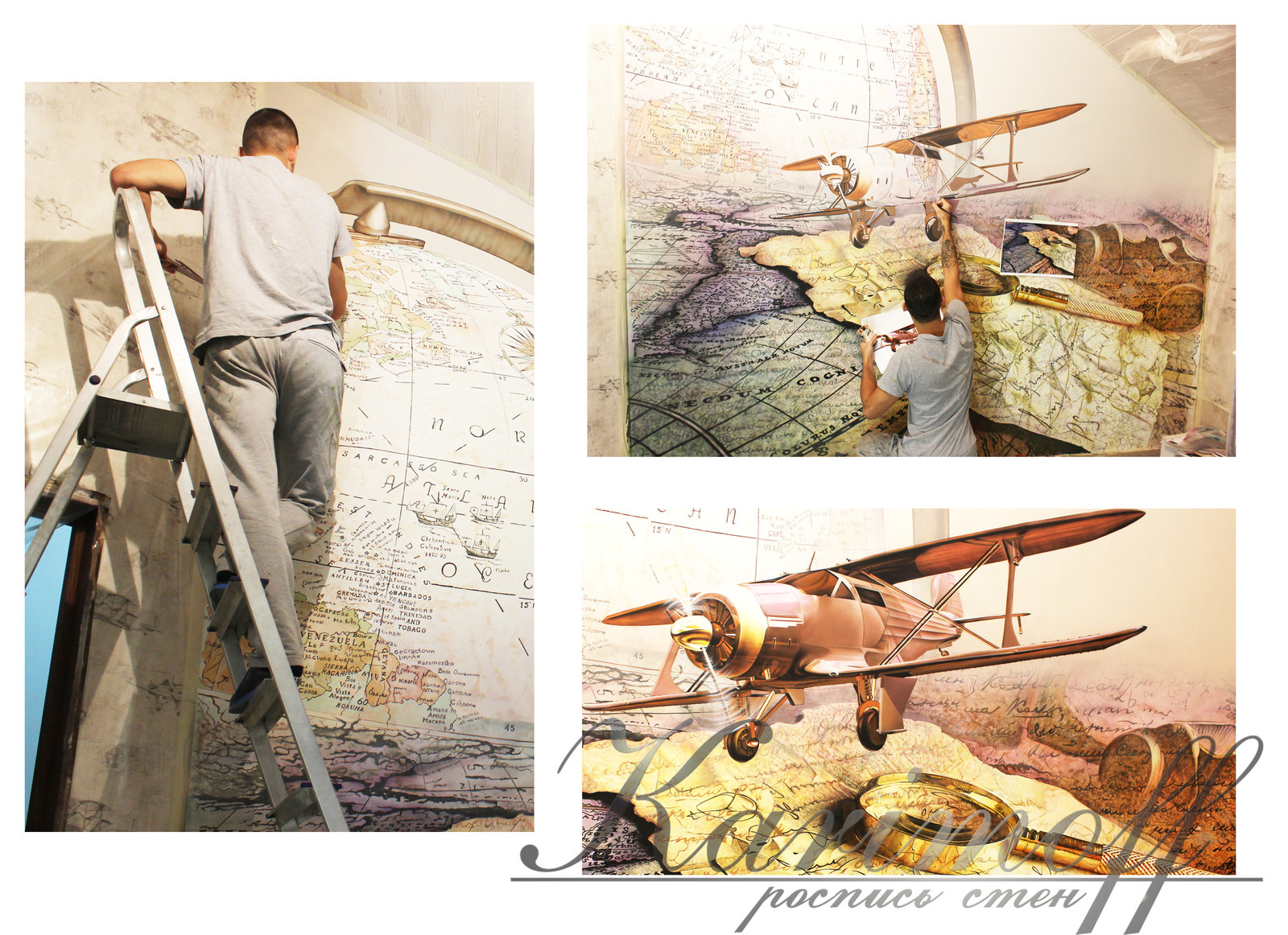 Роспись детской "Самолет"