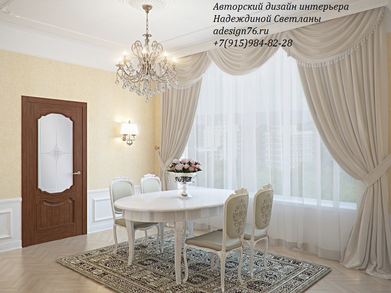 ДВУХУРОВНЕВАЯ КВАРТИРА НА НЕКРАСОВА