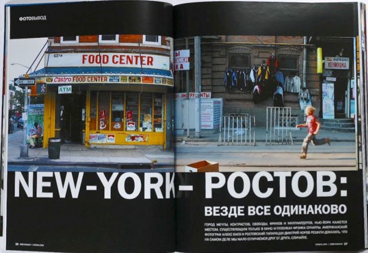 Портфолио фотосъемки интерьеров и архитектуры, публикации.