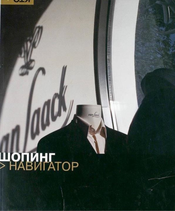 Портфолио фотосъемки интерьеров и архитектуры, публикации.