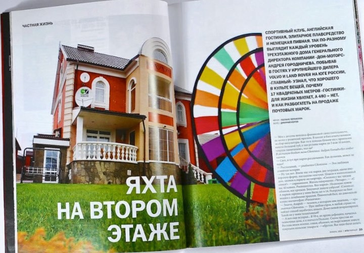 Портфолио фотосъемки интерьеров и архитектуры, публикации.