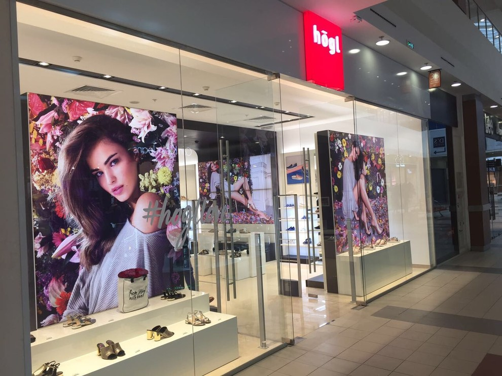 Магазин HOGL ТЦ Золотой Вавилон