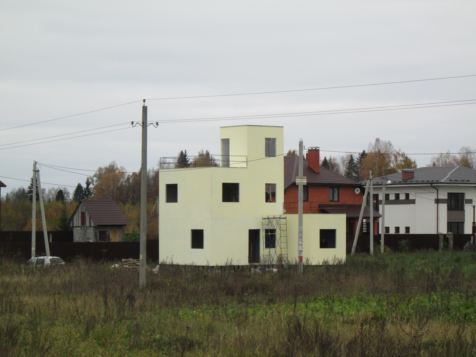 Частный небоскреб