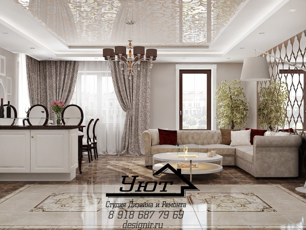 Классический