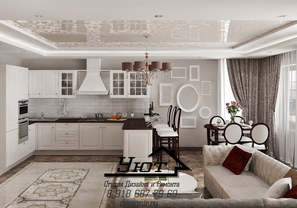 Классический