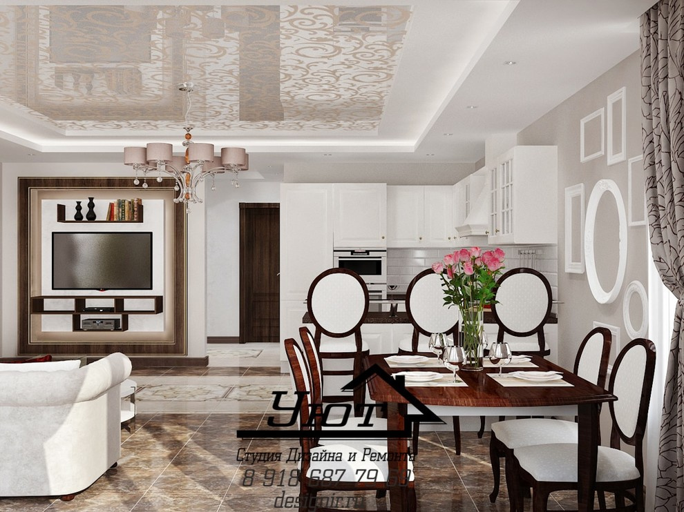 Классический