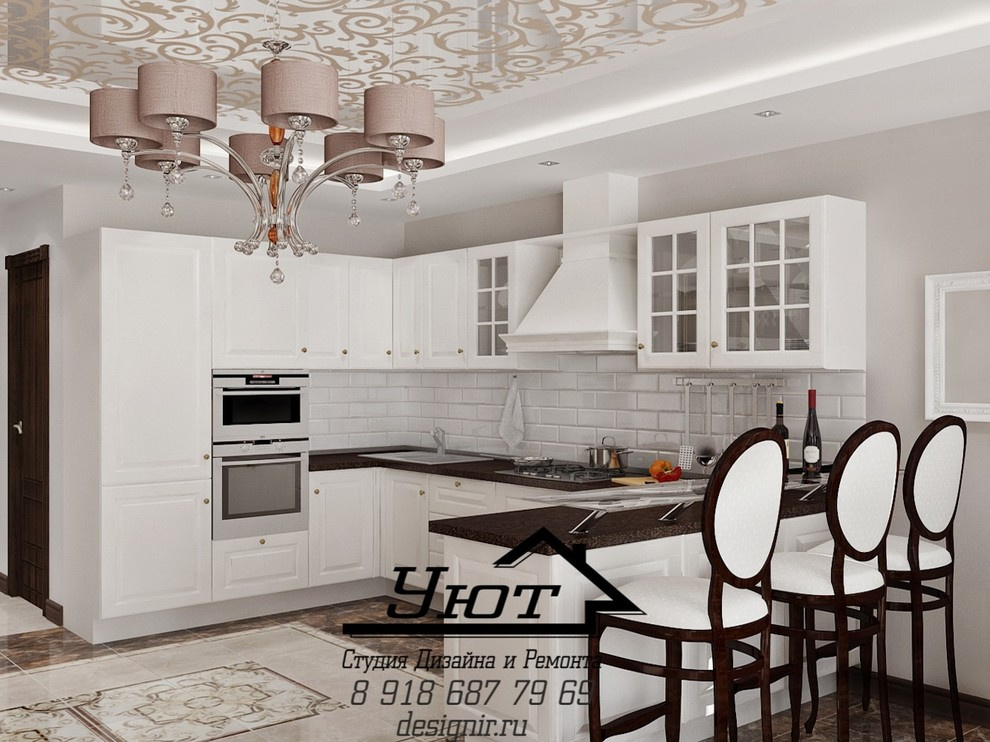 Классический