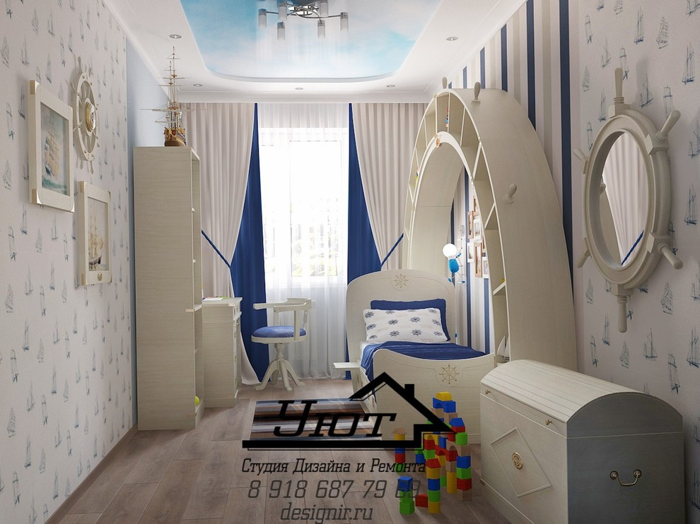 Классический