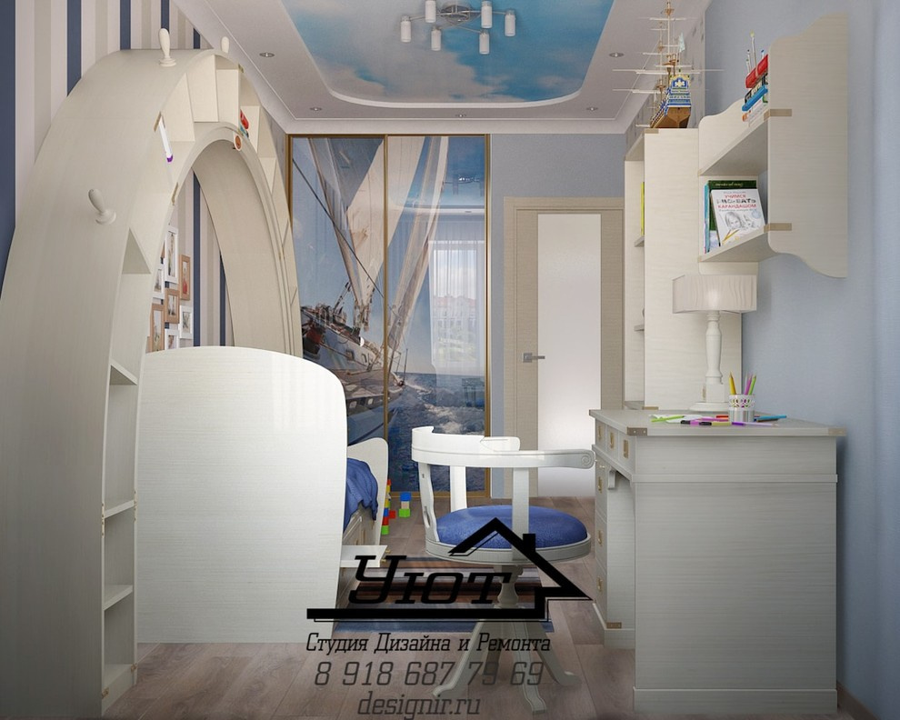 Классический