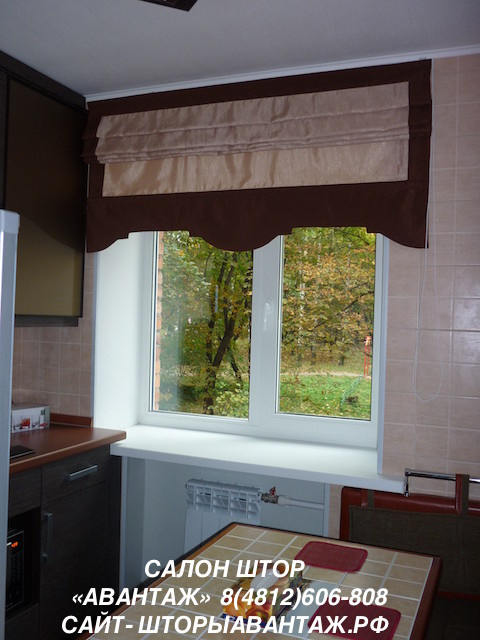 Римские шторы