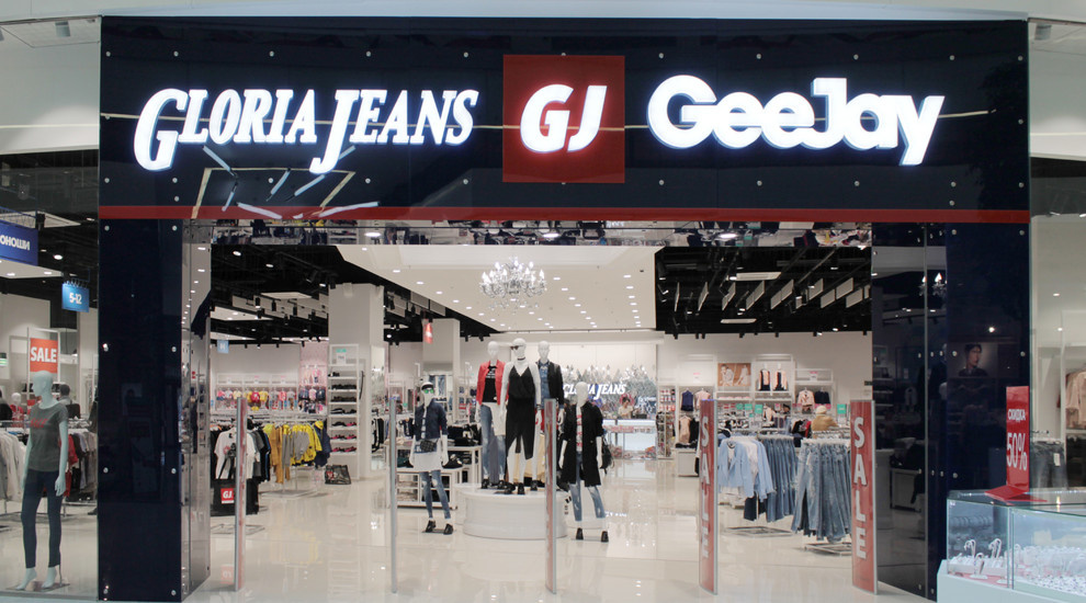 Gloria Jeans в ТЦ "Охта Молл"