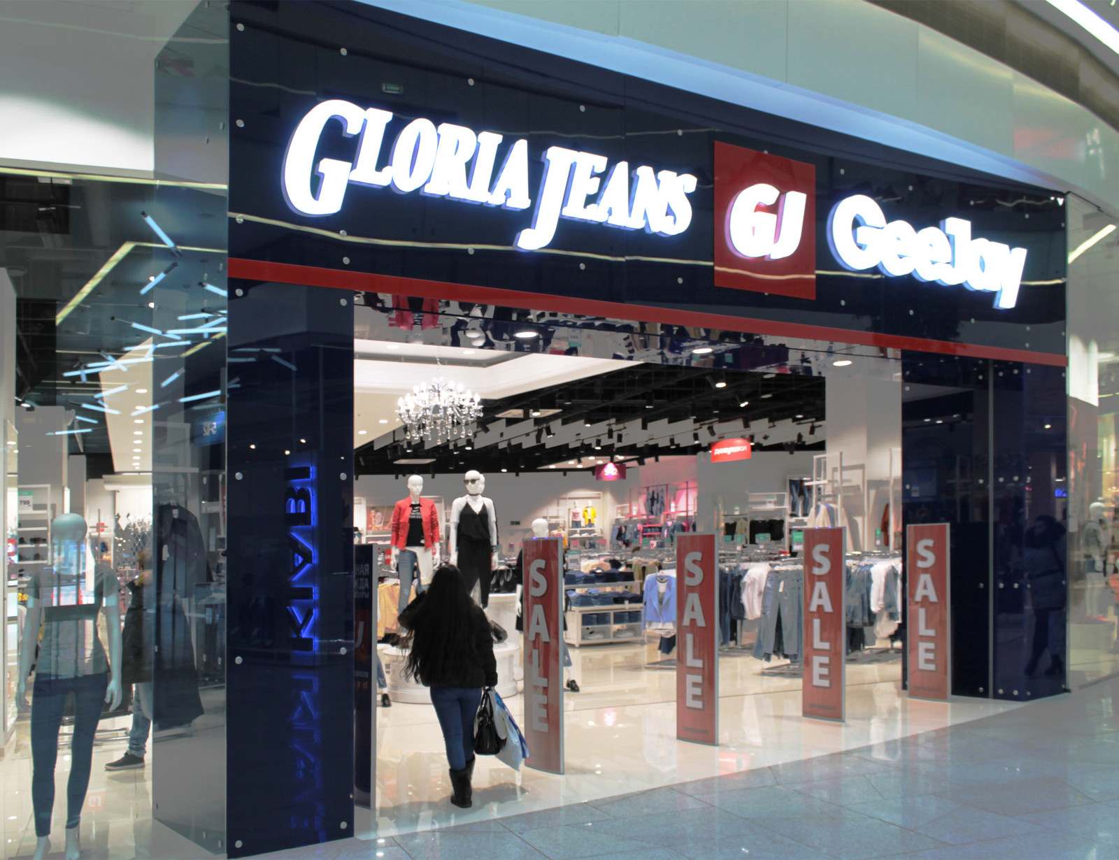 Gloria Jeans в ТЦ "Охта Молл"